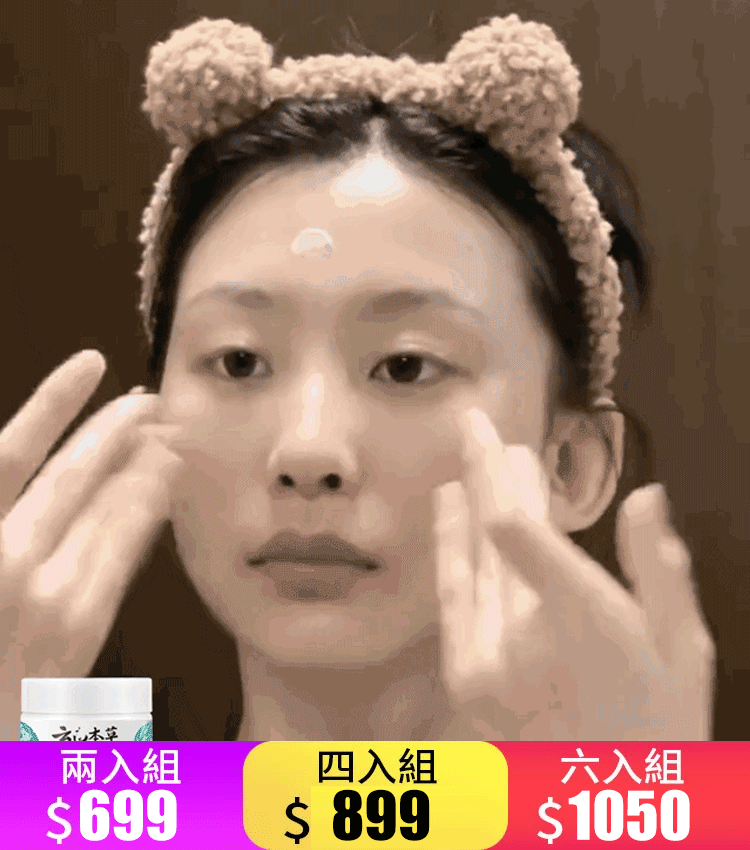 色斑、雀斑、老年斑，滿臉斑怎麼辦？用它，一抹淡斑！！雲南本草美白祛斑霜。