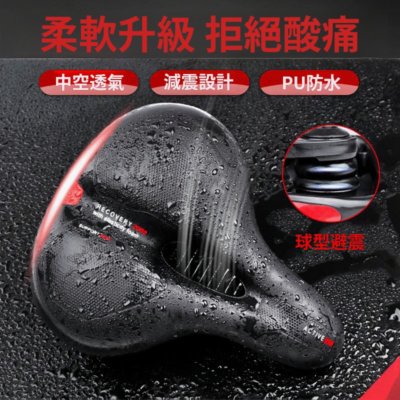 自行車加厚防震舒適坐墊騎行配件 自行車加厚防震舒適坐墊騎行配件